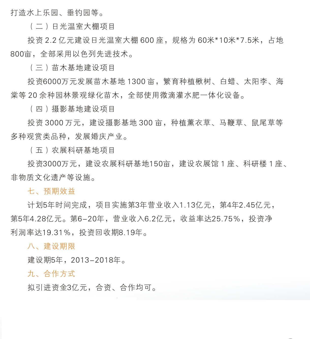 20161027013796.jpg